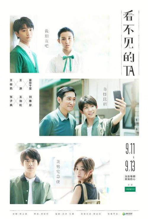 代办仿真村镇房屋所有权证书